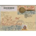 UKRAINE FDC Mykolaiv Taxes. Army. Victory. Regi...