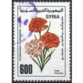 International Flower Show, Damascus: 600p - Syr...