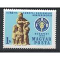 HUNGARY 1970 7th ANNIV FAO CONFERENCE MINT