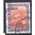 China (Taiwan) 1982 - $300 red & violet - Plum ...