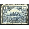 Iraq 1923 - SG45 - 3a blue - Arch Of Ctesiphon ...