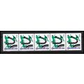 3229 10c Bicycle Very Fine MNH PNC S111/5 X3396