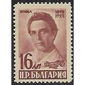 Mi 665 (**): 16 L. pale brown/cream 50th Anniv....