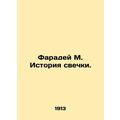 Faraday M. Candle Story. In Russian (ask us if in doubt)/Faradey M. Istoriya sve