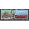 Japan ( Japon ) N° 1794/95 YVERT OBLITERE ( USED )