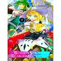 World Strongest Rearguard Labyrinth Novice Nove...