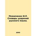 Reznichenko I.L. Dictionary of accents of Russi...