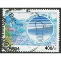 Uganda 2007 Wetlands 400/- Multicoloured SG2534 FU
