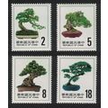 Taiwan Bonsai 4v 1985 MNH SG#1615-1618