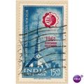 India 1961 - SG 444 - Gate at Fair 15np - used