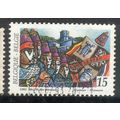 Belgium 1993 - SG 3173 - 15f Royale Moncrabeau,...