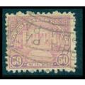 Used 701 50c Amphitheatre Fine M09478