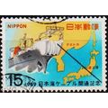 Japan. 1969 15y S.G.1165 Used