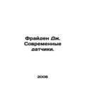 Frieden J. Modern Sensors. In Russian (ask us if in doubt)/Frayden Dzh. Sovremen