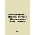 Aleksandrova Z. Children's bus. (Poems about the children of Czechoslovakia). In
