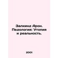 Zalkind Aron. Pedology: Utopia and Reality. In ...