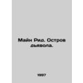 Main Reed. Devils Island. In Russian /Mayn Rid....