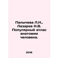 Palycheva L.N., Lazarev N.V. Popular Atlas of H...