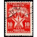 Yugoslavia 1951 Postage Due 10D Used Stamp Torc...