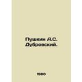 Pushkin A.S. Dubrovsky. In Russian /Pushkin A.S...