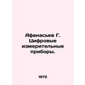 Afanasyev G. Digital measuring devices. In Russian /Afanasev G. Tsifrovye izmer