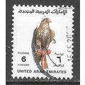 UAE FALCON ICON USED 6D SMALL STAMP