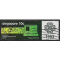 1983 SG 463 - fine used (o)
