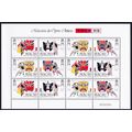 Macao Macau Opera Masks Sheetlet of 3 sets 1998...