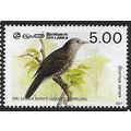 1987 SG 987A - fine used (o) - BIRD - with date