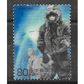 Japan ( Japon ) N° 2652 YVERT OBLITERE ( USED )
