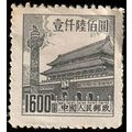 China 1954 Gate of Heavenly Peace 1600 Used Stamp