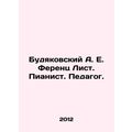 Budyakovsky A. E. Ferenc List. Pianist. Teacher...