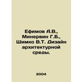 A.V. Efimov, G.B. Minervin, V.T. Shimko Archite...