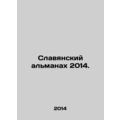 The Slavic Almanac 2014. In Russian /Slavyanskiy almanakh 2014.