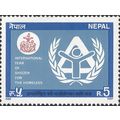 NEPAL, Year of Shelter for the Homeless, blue 1...