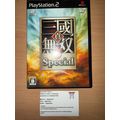 Shin Sangoku Musou 5 Special - Japanese NTSC-J ...