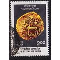 INDIEN INDIA [1985] MiNr 1025 ( O/used ) Kultur