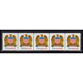 2603v 10c Eagle Very Fine MNH LGG PNC 11111/5 P...