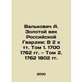 Valkovich A. The Golden Age of the Russian Guard: In 2 x Volume Volume 1. 1700 1