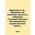 Frolova N. A., Abramson M. Roman coins in the c...