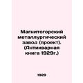 Magnitogorsk Iron and Steel Works (project). (A...