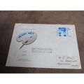 1973 Ireland / Eire FDC Postal Cover - Irish Art