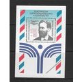 GERMANY 1991 CENTENARY 1st HEAVIER THAN AIR MAN...