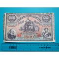 Espana Spain 1876 1000 Pesetas Banknote Reprodu...