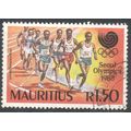 Mauritius stamps 1988 - R1.50 - Long distance r...