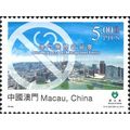 MACAU, Smoke-free Macau, blue 2012, 5patacas
