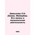 Davydova L. K. Dzhiak. Meyerber. His life and musical activity /Davydova L.K. Dz