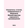 Index of articles published in the Journal of t...