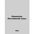 Ahmanova. English. In Russian /Akhmanova. Angli...