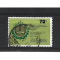 Malaysia.SG173 75c Islamic Development Bank Emb...